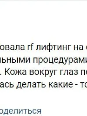 сеанс масажу Харків