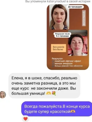 оздоровчий масаж Харків